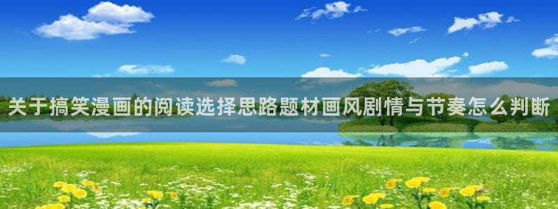 51漫画阅读导航