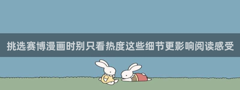 51漫画漫画频道