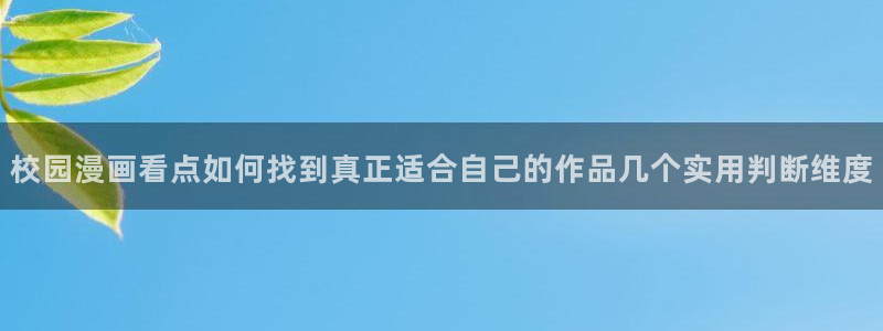51漫画漫画导航