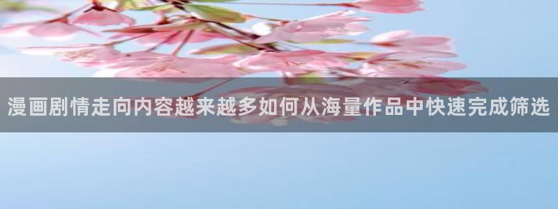 51漫画精选漫画