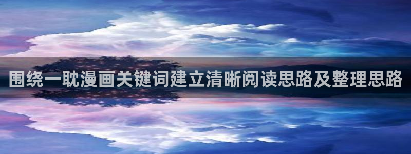 51漫画漫画更新