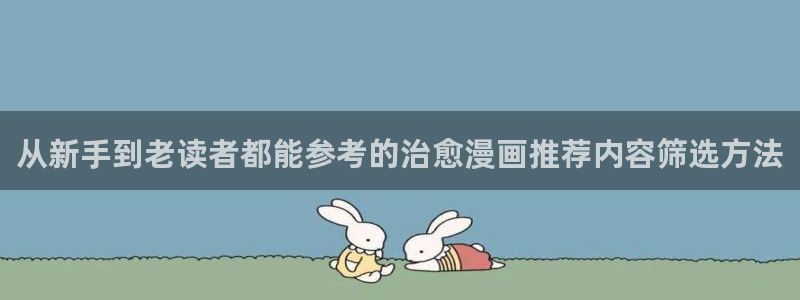 51漫画完结作品